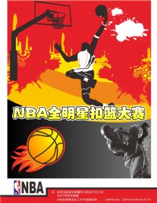 根廷足