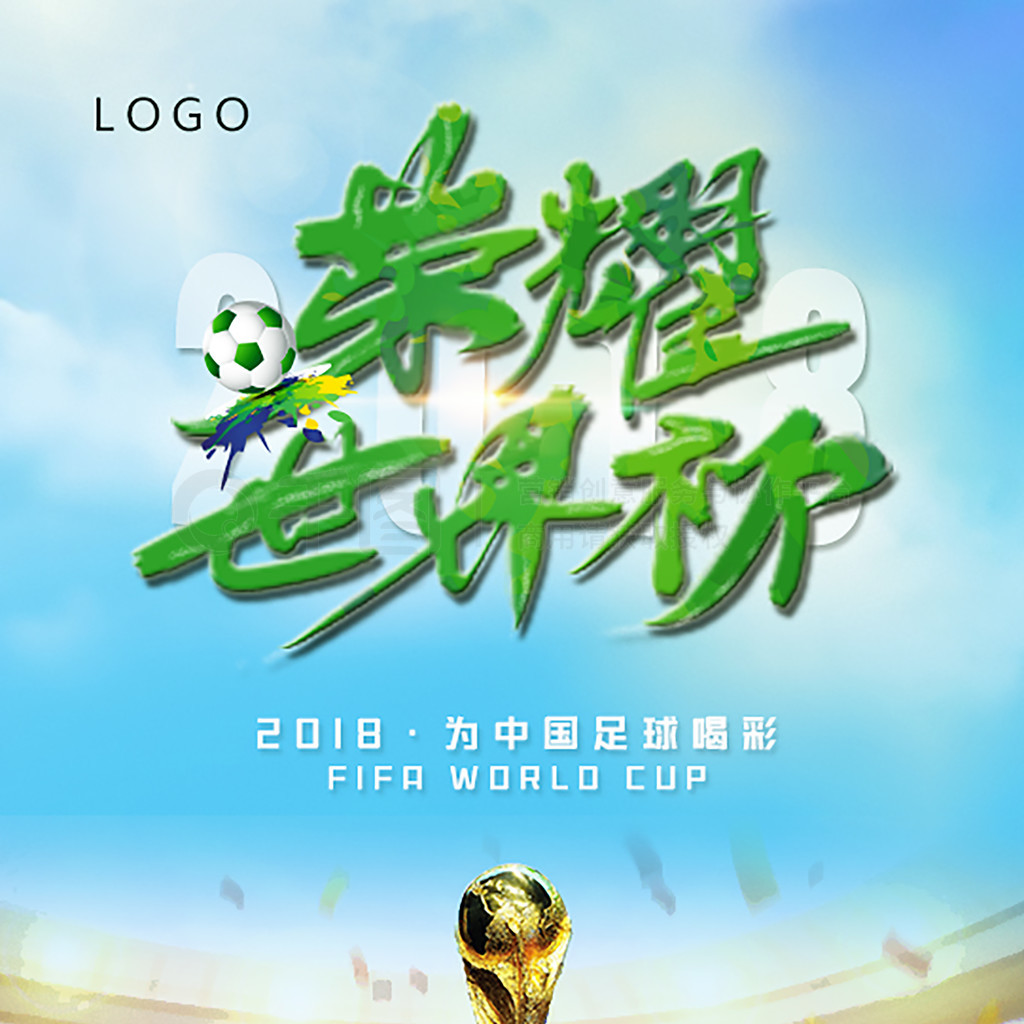 贴近揣